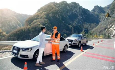 洛川商洛道路救援